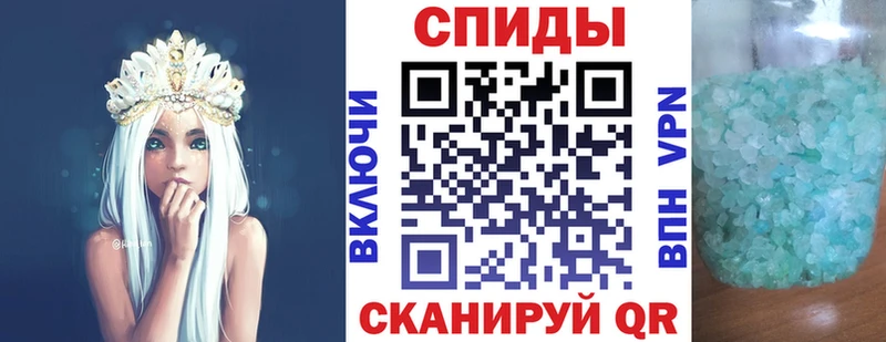 Купить где  Северская  АМФ 97% 