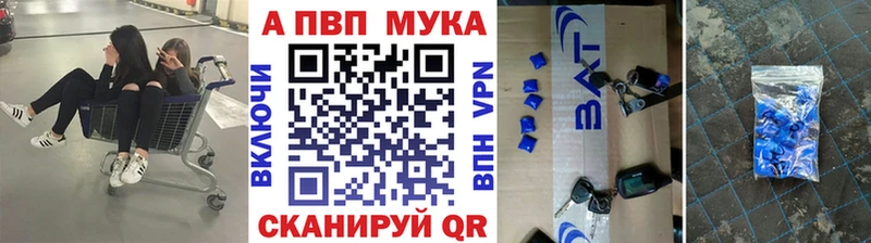 Купить  Северская  Alfa_PVP VHQ 