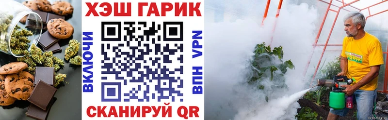 Печенье с ТГК конопля  Купить где  Северская 
