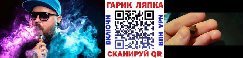 ГАШИШ ice o lator Северская
