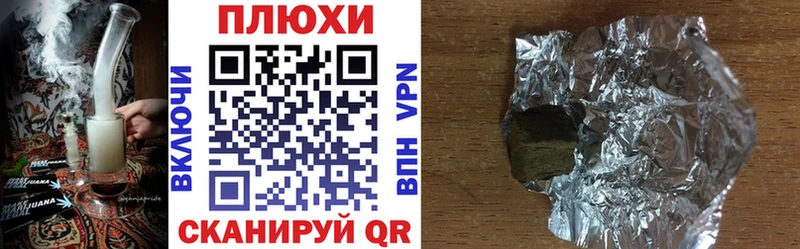 Купить где  Северская  ГАШИШ ice o lator 
