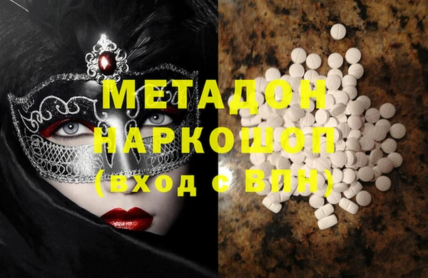 MESCALINE Зерноград