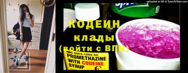MESCALINE Зерноград