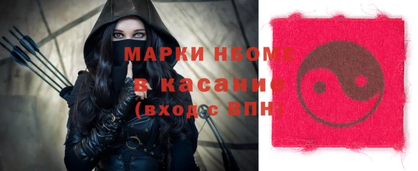 молекула духа Зеленокумск