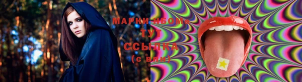 MESCALINE Зерноград