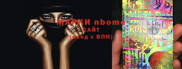 мескалин Зеленодольск