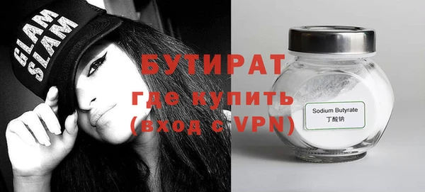 MESCALINE Зерноград