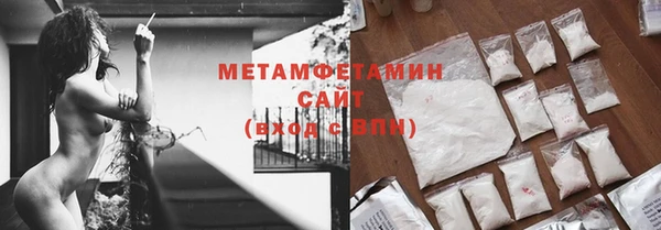 мескалин Зеленодольск