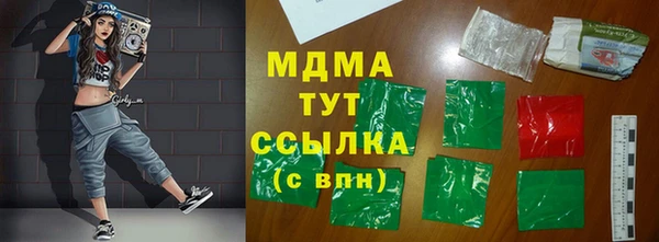 MESCALINE Зерноград