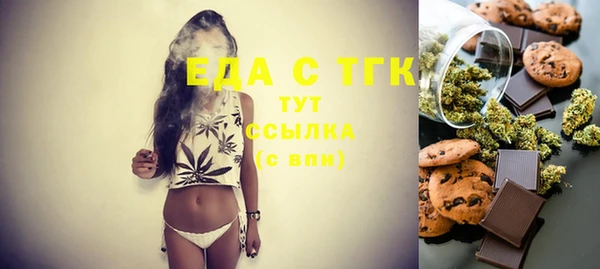 мескалин Зеленодольск
