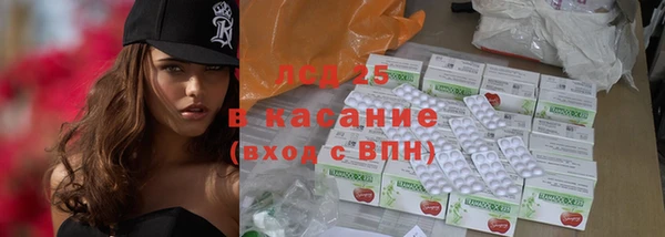 молекула духа Зеленокумск