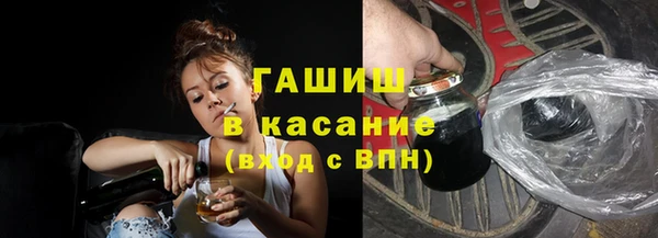 стафф Заволжск