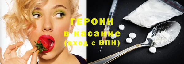 кокаин премиум Заволжье