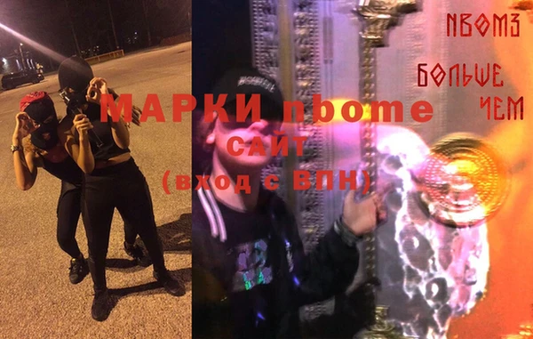MESCALINE Зерноград