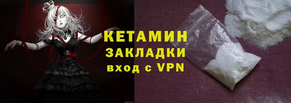 молекула духа Зеленокумск