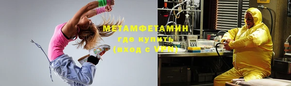 кокаин премиум Заволжье