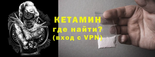 MESCALINE Зерноград