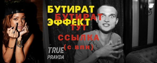 кокаин премиум Заволжье