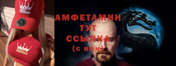 ешки Заводоуковск