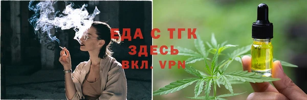 молекула духа Зеленокумск