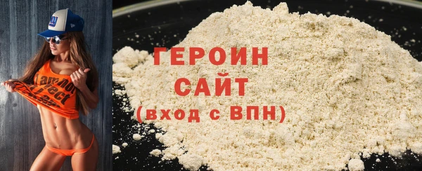 молекула духа Зеленокумск