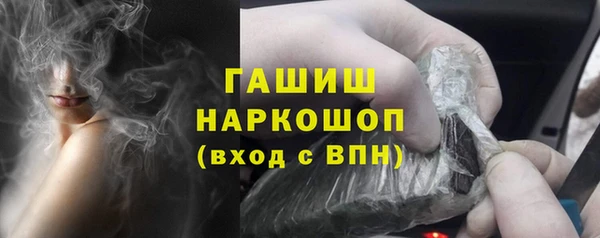 кокаин премиум Заволжье