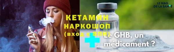 мескалин Зеленодольск