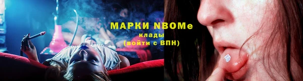 мескалин Зеленодольск