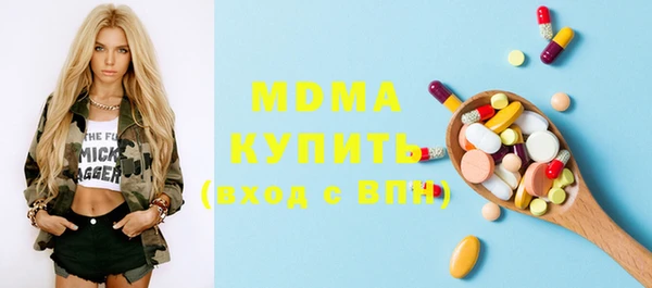 кокаин премиум Заволжье
