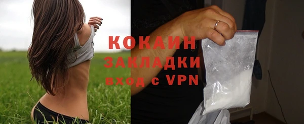 MESCALINE Зерноград