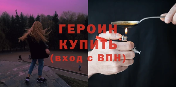 молекула духа Зеленокумск