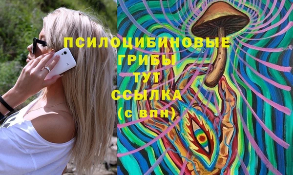 MESCALINE Зерноград