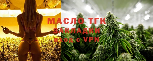 мескалин Зеленодольск