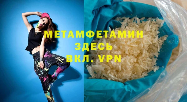 стафф Заволжск