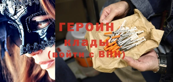 мескалин Зеленодольск