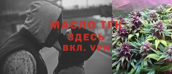 молекула духа Зеленокумск