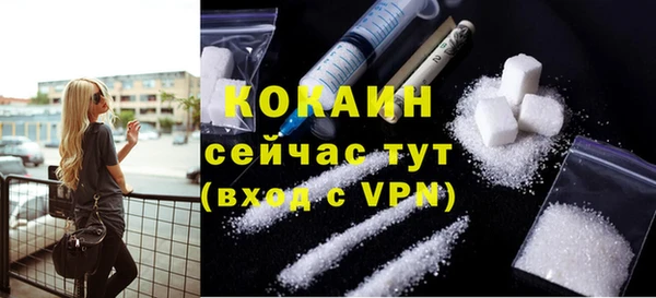 мескалин Зеленодольск