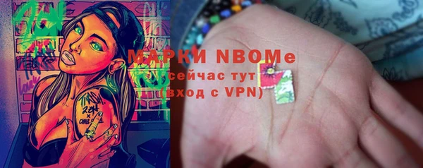 мескалин Зеленодольск
