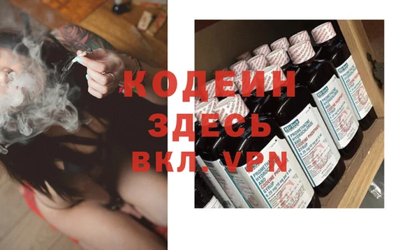 мескалин Зеленодольск