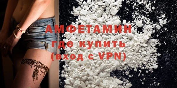 кокаин премиум Заволжье