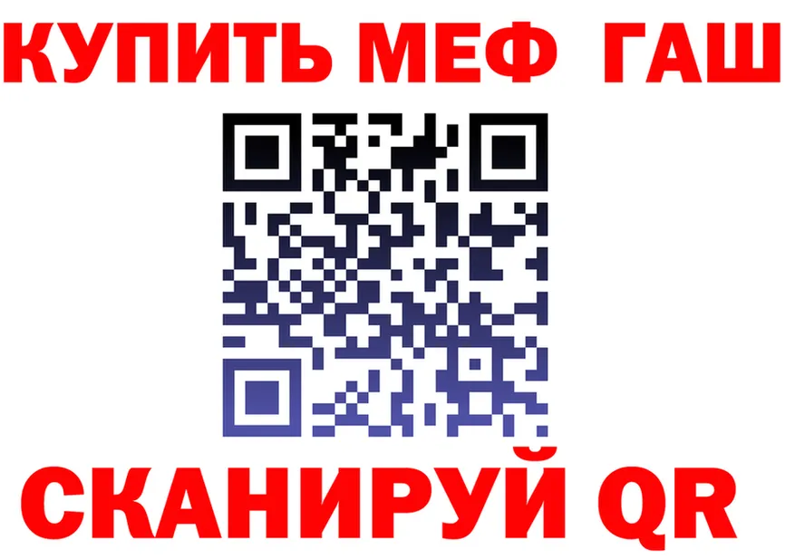 APVP VHQ ТОР shop МЕГА Северская