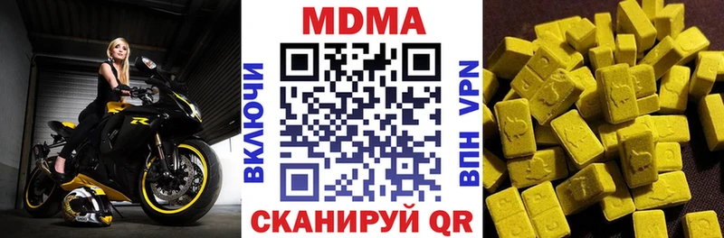 МДМА crystal  Купить  Северская 
