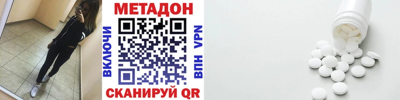МЕТАДОН мёд  Купить  Северская 