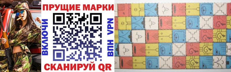 Марки N-bome 1,8мг  Купить где  Северская 