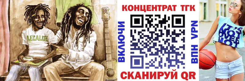 Купить где  Северская  Дистиллят ТГК Wax 